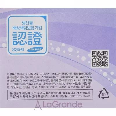 Jigott Collagen Healing Cream      