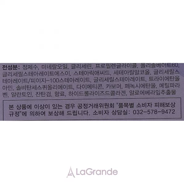 Jigott Collagen Healing Cream ��������� ���� ��� ������� � ���������