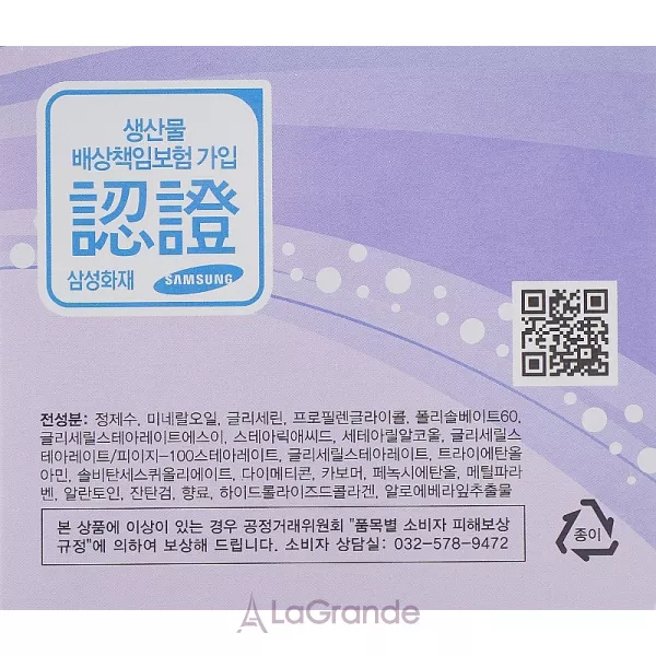 Jigott Collagen Healing Cream ��������� ���� ��� ������� � ���������