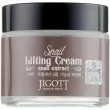 Jigott Snail Lifting Cream ϳ     