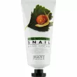 Jigott Real Moisture Snail Hand Cream       