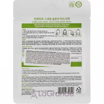 Lebelage Snail Solution Mask    