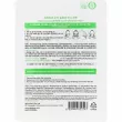 Lebelage Cucumber Solution Mask      