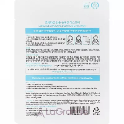 Lebelage Charcoal Solution Mask     