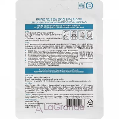 Lebelage Hyaluronic Collagen Solution Mask         