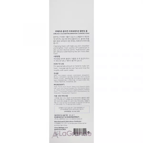 Lebelage Collagen Regeneration Cleansing Foam ϳ��� ����������� � ���������