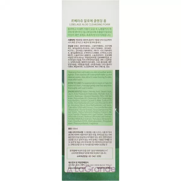 Lebelage Aloe Cleansing Foam ��������� ����� ��� �������� � ���������� ����