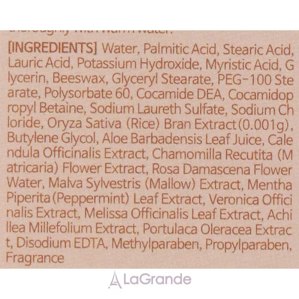 Lebelage Rice Cleansing Foam ������ ����