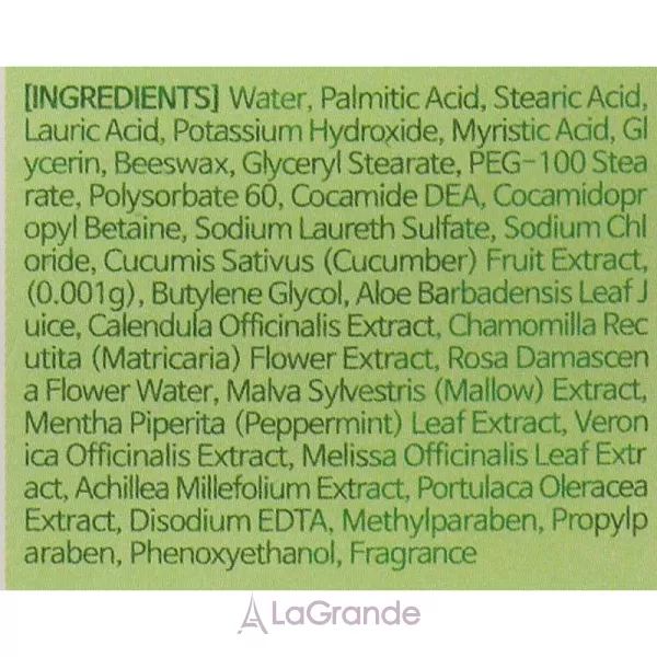 Lebelage Cucumber Cleansing Foam ϳ��� ��� �������� � ���������� �����