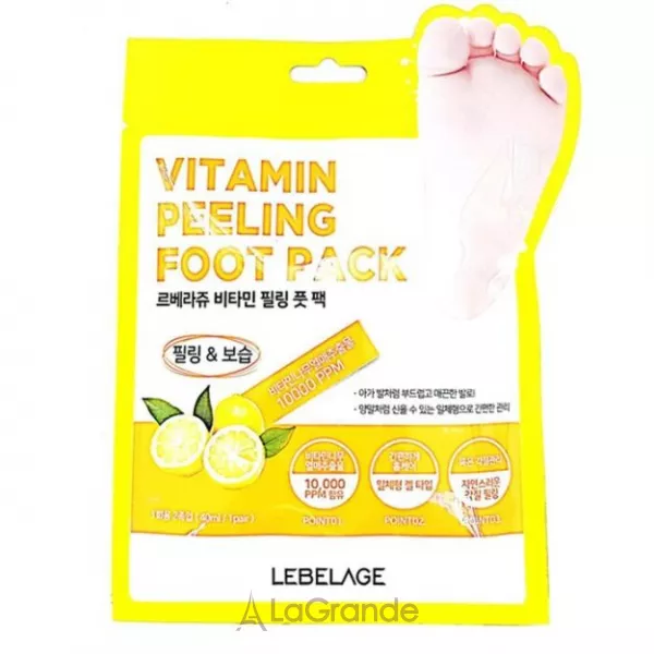 Lebelage Vitamin Peeling Foot Pack ����������� �����-��������� � ��������