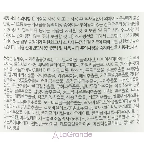Medi-Peel Melanon X Liposome Ampoule Mist ϳ���-����� ��� ������� � �������
