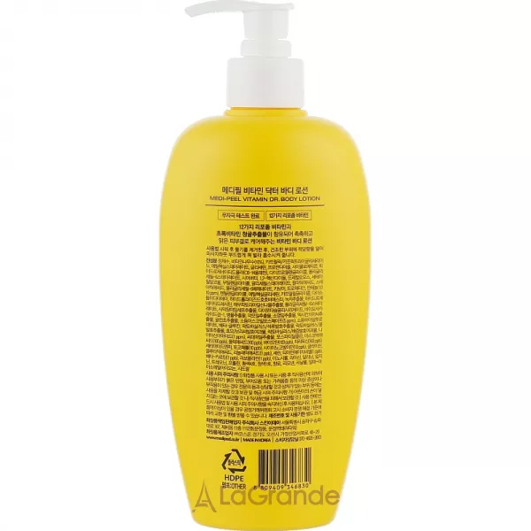 Medi-Peel Vitamin Dr.Body Lotion ��������� ������� ��� ��� � ���������� �������