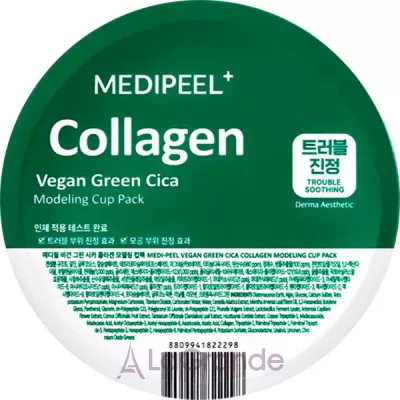 Medi-Peel Collagen Vegan Green Cica Modeling Cup Pack   