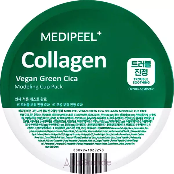 Medi-Peel Collagen Vegan Green Cica Modeling Cup Pack ����� ��� �������