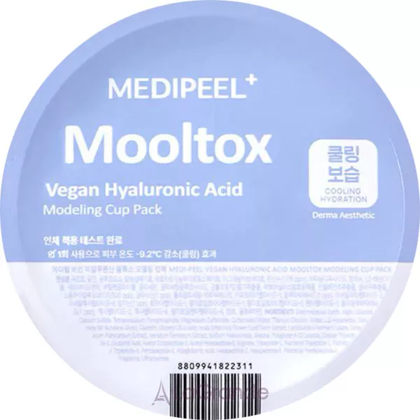 Medi-Peel Vegan Hyaluronic Acid Mooltox Modeling Cup Pack ����� ������������ ������������� ��� �������