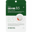 Medi-Peel Phyto Cica-Nol B5 Spot Patch 12pcs