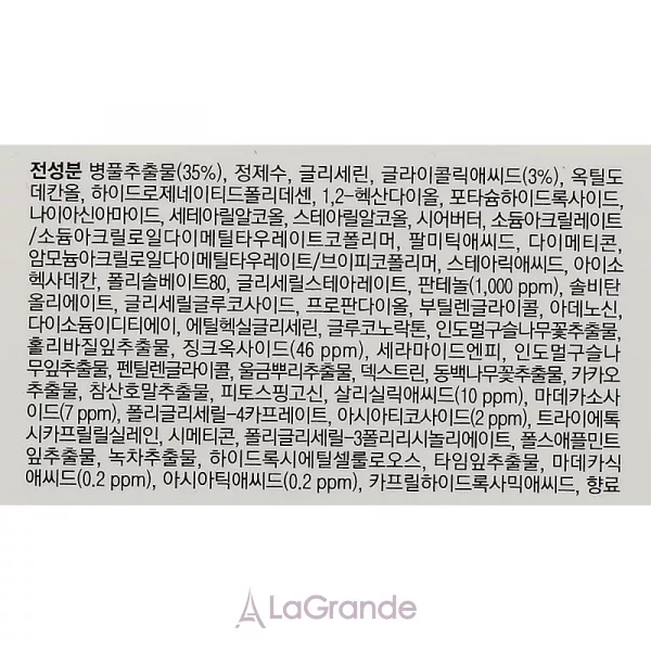 Medi-Peel AHA BHA Zinc Cica-Nol B5 Cream ���� � ��������� ���������� � ������