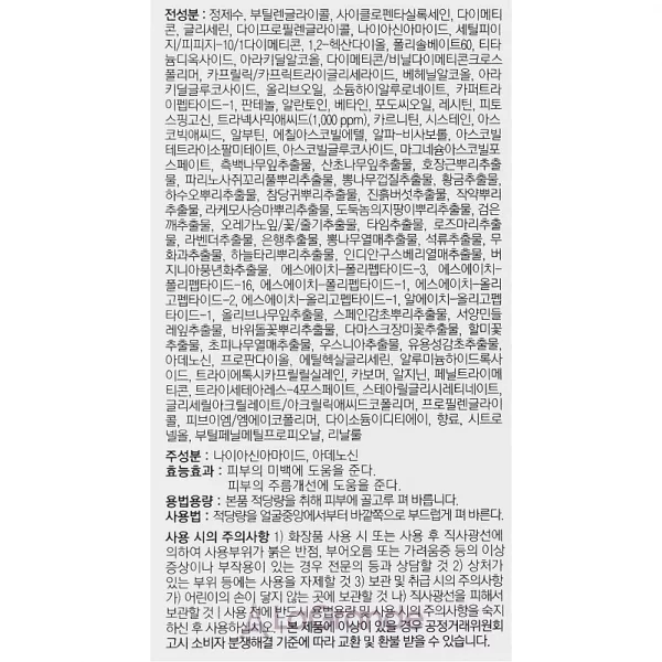 Medi-Peel Tranex Toning Essence Dual 9 ������������ ������� � �������� �������