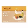 Patanjali Exfoliating Mud Soap      