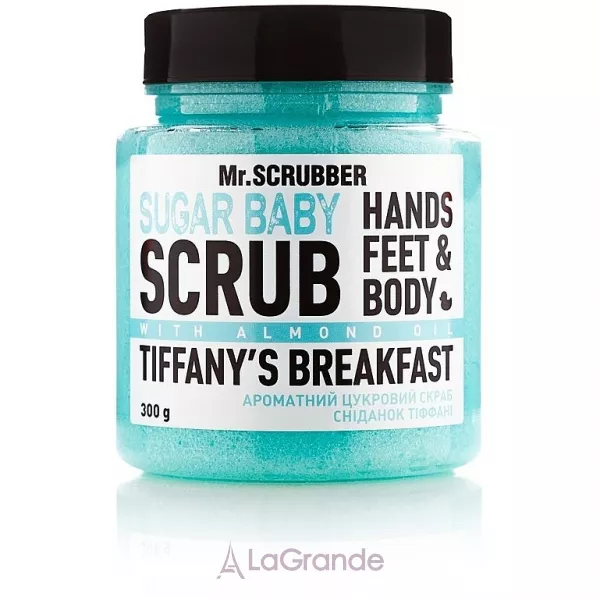 Mr.Scrubber Shugar Baby Hands Feet & Body Scrub Tiffany's Breakfast �������� ����� ��� ���� 