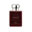 Jo Malone Red Hibiscus 