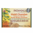 Patanjali Haldi Chandan Kanti Body Cleanser 75g