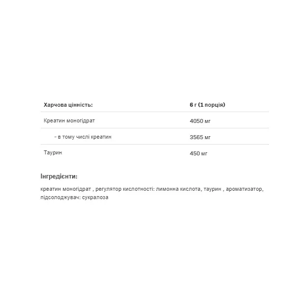 Allnutrition Creatine Muscle Max  Watermelon ������� 