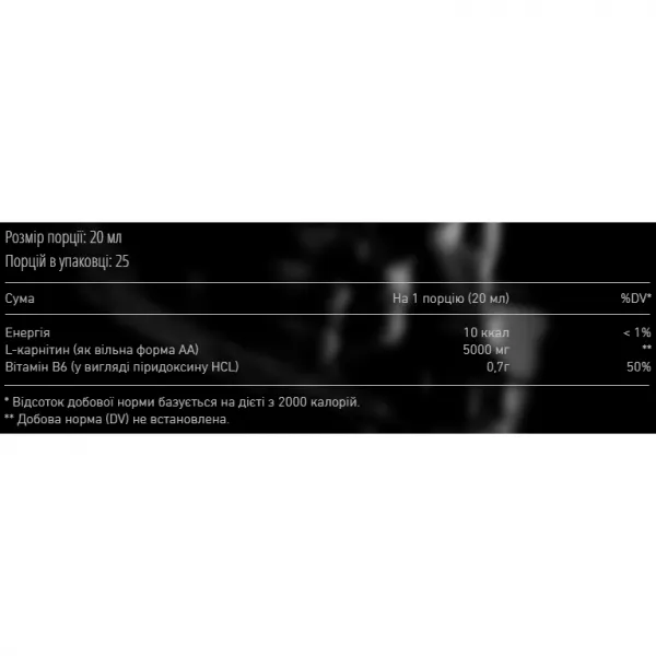 MEX Nutrition Liquid L-Carnitine 5000 Lime L-�������� 