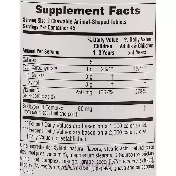 NaturesPlus Animal Parade Sugarfree Vitamin C Chewable ��������� ����� � ��� ����, ��� �����