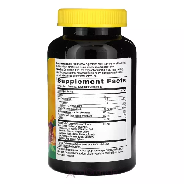 Nature�s Way Calcium + D3 Gummy ������� + ³���� �3