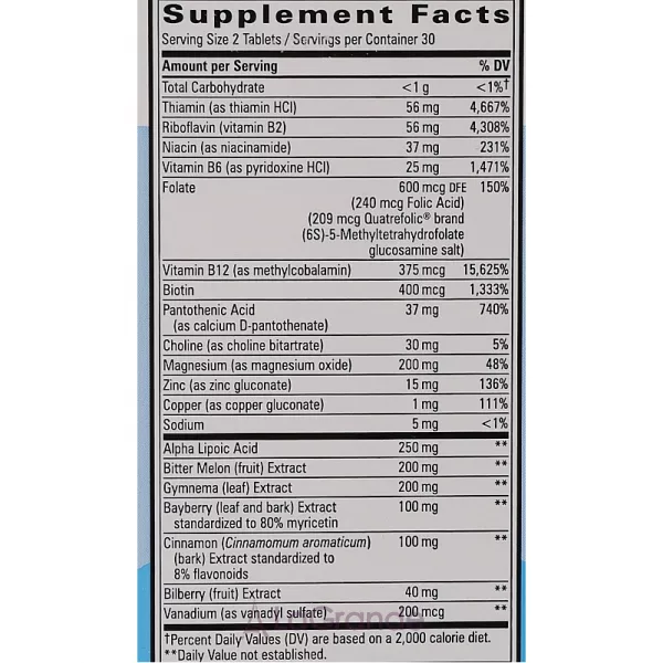 Nature's Way Blood Sugar Manager ������� ������� ��� �������� ���� ����� � ����