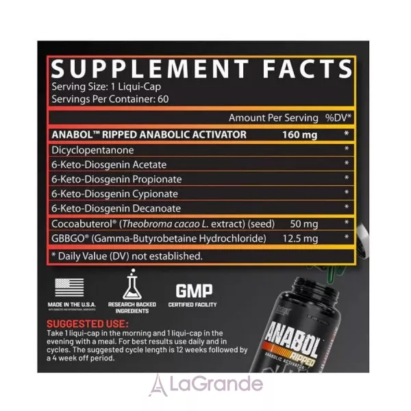 Nutrex Research Anabol Ripped ���������� ��������� � ����� ��������