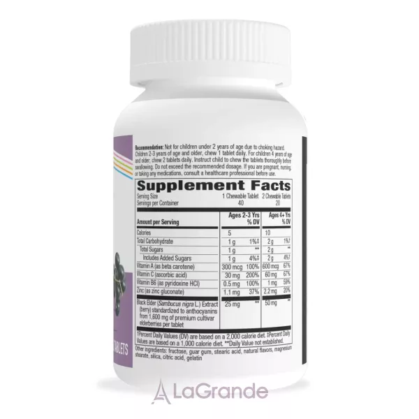 Nature's Way Sambucus Standardized Elderberry Chewable Tablets ����������� �������� � ������� ��� �����
