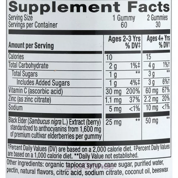 Nature's Way Sambucus Standardized Elderberry Gummies �������� ������� � ������� ��� ����