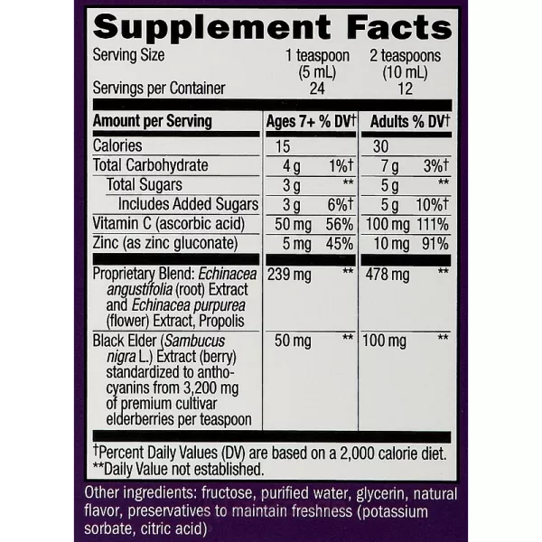 Nature's Way Sambucus Elderberry Immune Syrup ������� ����� 