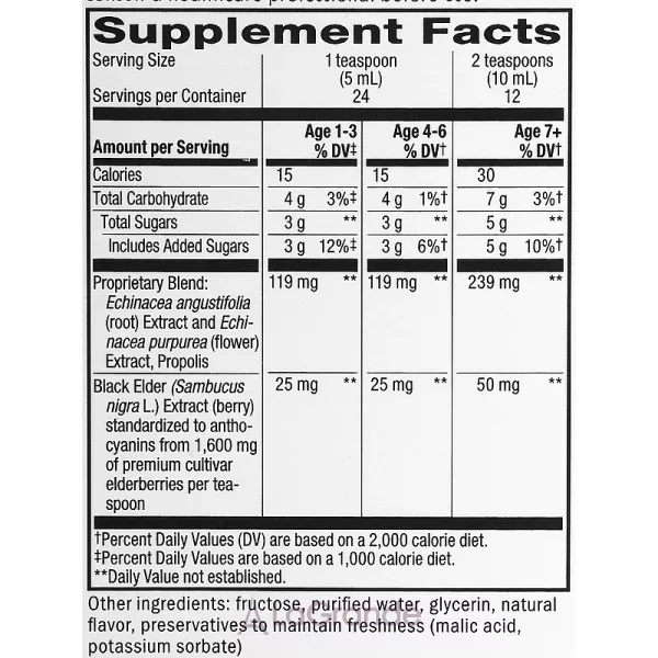 Nature's Way Sambucus Elderberry Immune Syrup For Kids ����� ��� ����� 