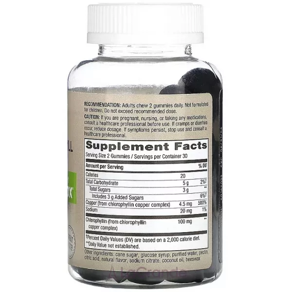 Nature's Way Chlorophyll Gummy ������� ������� 