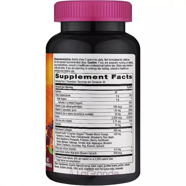 Nature's Way Alive! Hair, Skin & Nails Strawberry Gummies ������� � ���������� � �������� ��� �����, ���� � ������