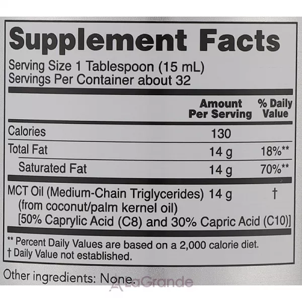 Now Foods Sports MCT Oil ĳ������ ������� 