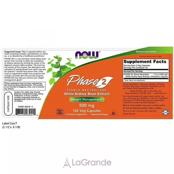 Now Foods Phase 2 White Kidney Bean Extract �������� ��� ������, 500 ��