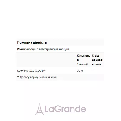 Now Foods CoQ10 30 mg   