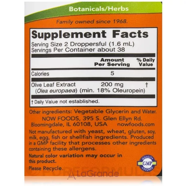 Now Foods Olive Leaf Glycerite ����������� �������� � ����� �����