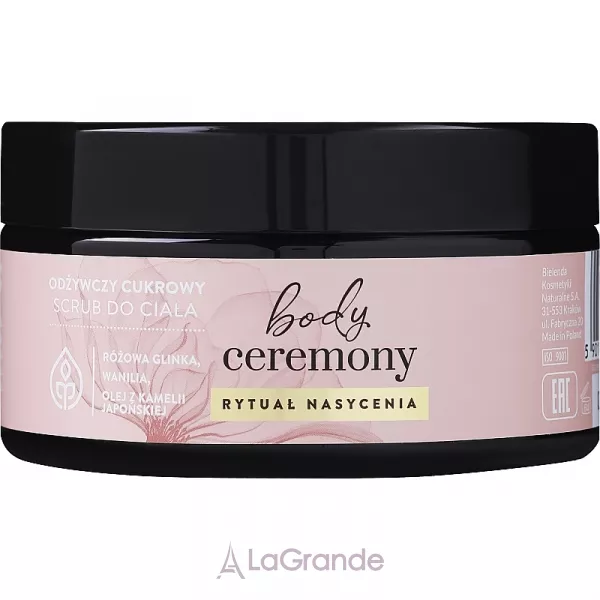 Soraya Body Ceremony Saturation Ritual �������� ������� ����� ��� ���
