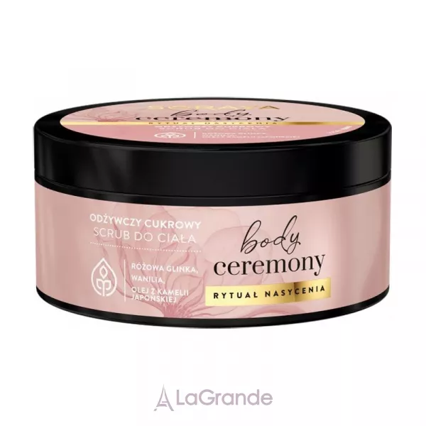 Soraya Body Ceremony Saturation Ritual �������� ������� ����� ��� ���