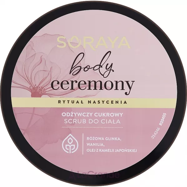 Soraya Body Ceremony Saturation Ritual �������� ������� ����� ��� ���