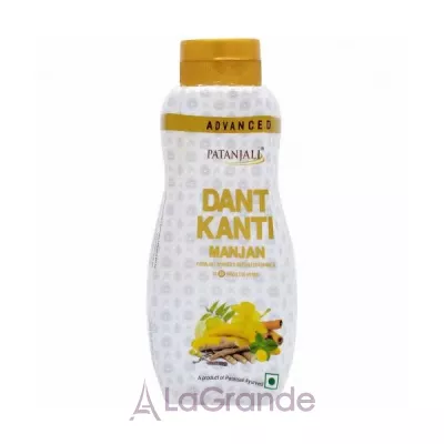 Patanjali Advanced Dant Kanti Manjan Improved      