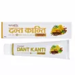 Patanjali Advanced Dant Kanti Improved Toothpaste Cream 100g