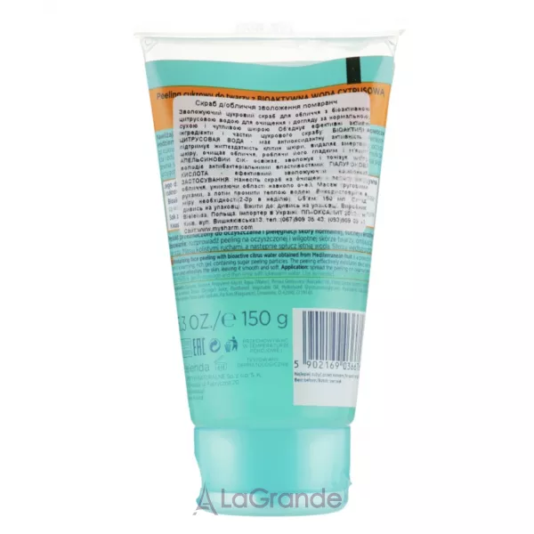 Bielenda Fresh Juice Moisturizing Face Sugar Peeling �������������� ���� ��� ������� 