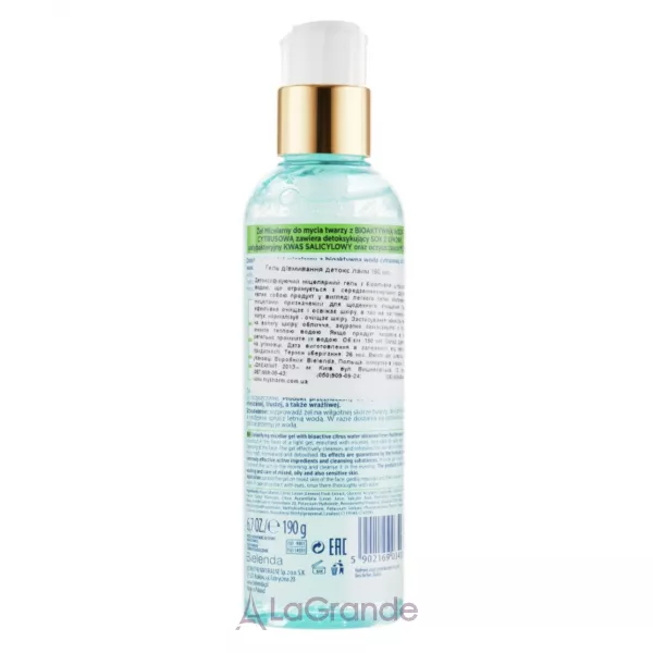Bielenda Fresh Juice Micellar Care Detox Lime ����������� ���� ��� �������� 