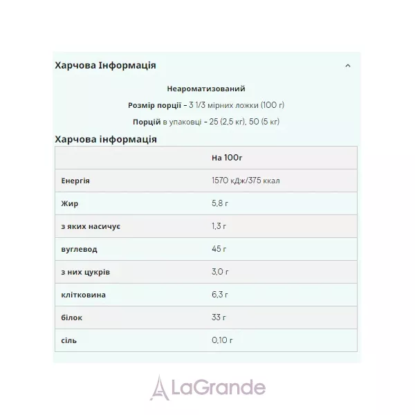 Myprotein Impact Weight Gainer V2 Unflavoured ������ 